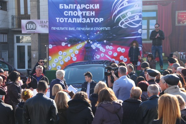 Тото печалби валяха на централния площад в Петрич