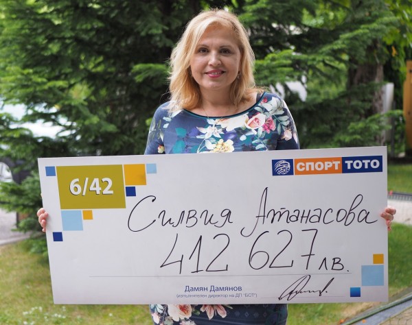 СИЛВИЯ АТАНАСОВА ОТ ВАРНА СПЕЧЕЛИ 412 627 ЛВ. ОТ  „6 ОТ 42“